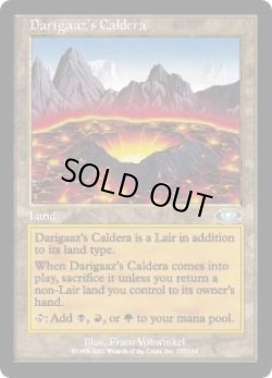 画像1: 【ENG/PLS】デアリガズのカルデラ/Darigaaz's Caldera