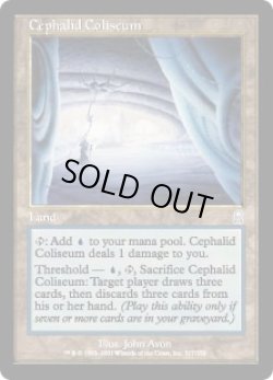 画像1: 【ENG/ODY】セファリッドの円形競技場/Cephalid Coliseum