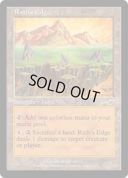 画像1: 【ENG/NEM】ラースの果て/Rath's Edge