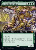 【JPN/THB-BF/FOIL★】ニクス咲きの古きもの/Nyxbloom Ancient 『M』 [緑]【拡張アート】