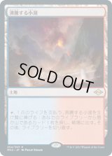 【JPN/MH2】沸騰する小湖/Scalding Tarn