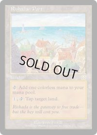 【JPN/MMQ】リシャーダの港/Rishadan Port