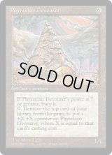 【ENG/ALL】Phyrexian Devourer