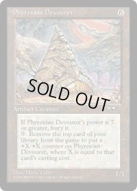 【ENG/ALL】Phyrexian Devourer