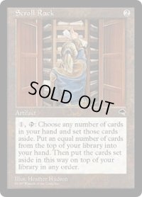 【ENG/TMP】巻物棚/Scroll Rack【EX-】