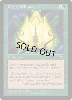 画像1: 【ENG/VIS】孤独の都/City of Solitude