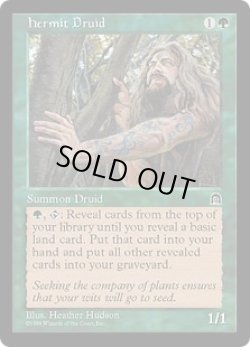 画像1: 【JPN/STH】隠遁ドルイド/Hermit Druid
