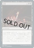 【JPN/2XM】土牢/Oubliette