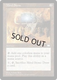 【ENG/WTH】精神石/Mind Stone
