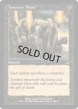 画像1: 【JPN/ODY】無垢の血/Innocent Blood