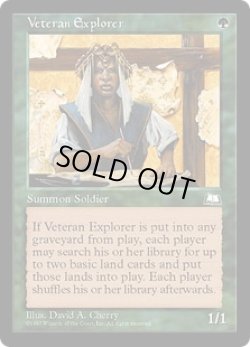 画像1: 【JPN/WTH】老練の探険者/Veteran Explorer