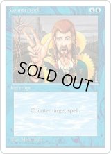 【ENG/4ED】対抗呪文/Counterspell