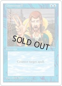 【ENG/4ED】対抗呪文/Counterspell