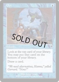 【JPN/INV】選択/Opt