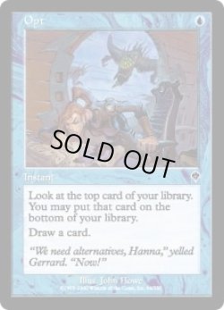 画像1: 【JPN/INV】選択/Opt