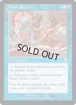 画像1: 【JPN/MMQ】交易路/Trade Routes【EX-】