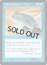 【JPN/USG】巨大鯨/Great Whale