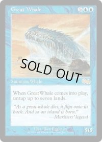 【JPN/USG】巨大鯨/Great Whale