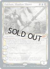 【ENG/MH2-BF/FOIL★】影の処刑者、ダッコン/Dakkon, Shadow Slayer【スケッチ】