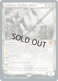 【ENG/MH2-BF/FOIL★】影の処刑者、ダッコン/Dakkon, Shadow Slayer【スケッチ】