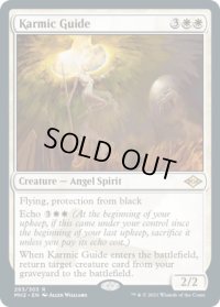 【ENG/MH2】霊体の先達/Karmic Guide