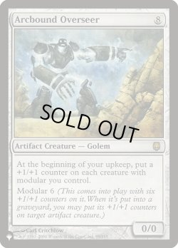 画像1: 【ENG/The List】電結の監視者/Arcbound Overseer