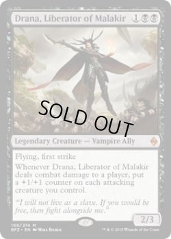 画像1: 【ENG/BFZ/FOIL★】マラキールの解放者、ドラーナ/Drana, Liberator of Malakir 【EX-】  
