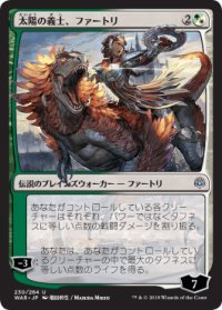 【JPN/WAR/Foil★】太陽の義士、ファートリ/Huatli, the Sun's Hear ※全面光沢 ■絵違い■