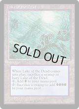 【ENG/ALL】Lake of the Dead【EX-】