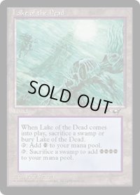 【ENG/ALL】Lake of the Dead【EX-】