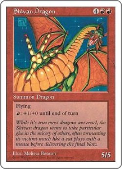 画像1: 【JPN/5ED】シヴ山のドラゴン/Shivan Dragon【EX-】