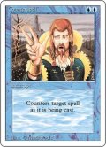 【ITA/3ED】対抗呪文/Counterspell