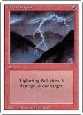 【ITA/3ED】稲妻/Lightning Bolt