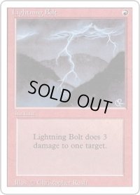 【ENG/3ED】稲妻/Lightning Bolt