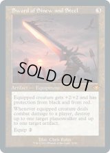 【ENG/MH1-RT/FOIL★】筋腱と鋼鉄の剣/Sword of Sinew and Steel【旧枠】