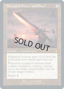 画像1: 【ENG/MH1-RT/FOIL★】筋腱と鋼鉄の剣/Sword of Sinew and Steel【旧枠】