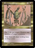 【JPN/MIR】ファイレクシアへの放逐/Phyrexian Purge