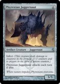 【ENG/MBS】ファイレクシアの巨大戦車/Phyrexian Juggernaut