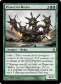 【ENG/MBS】ファイレクシアのハイドラ/Phyrexian Hydra