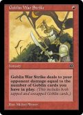 【ENG/PO2】ゴブリンの集中攻撃/Goblin War Strike