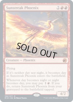 画像1: 【ENG/MID】太陽筋のフェニックス/Sunstreak Phoenix [赤] 『M』