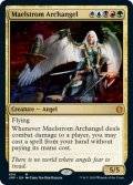 【ENG/JMP】大渦の大天使/Maelstrom Archangel