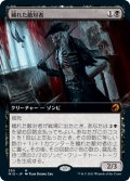 【JPN/MID-BF/Foil★】穢れた敵対者/Tainted Adversary [黒] 『M』【拡張アート】 