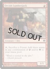 【ENG/The List】オークの木こり/Orcish Lumberjack