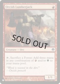 【ENG/The List】オークの木こり/Orcish Lumberjack