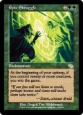 【JPN/JUD】勇壮な戦闘/Epic Struggle【EX-】
