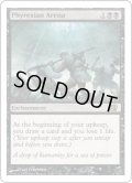 【JPN/8ED】ファイレクシアの闘技場/Phyrexian Arena  