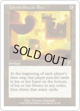 【JPN/7ED】テフェリーの細工箱/Teferi's Puzzle Box