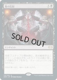 【JPN/2XM】傷の反射/Wound Reflection