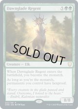 【ENG/CMR】明けの林の主/Dawnglade Regent